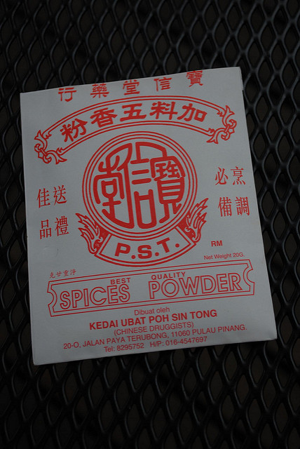 Ginseng du pauvre